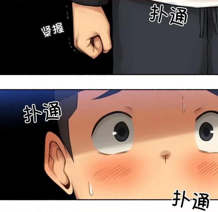 难以置信的故事！ 难以置信的故事！17 难以置信的故事！ 第27页