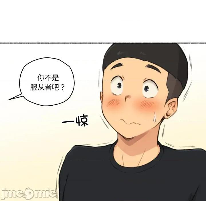 难以置信的故事！ 难以置信的故事！17 难以置信的故事！ 第30页