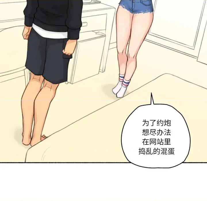 难以置信的故事！ 难以置信的故事！17 难以置信的故事！ 第32页