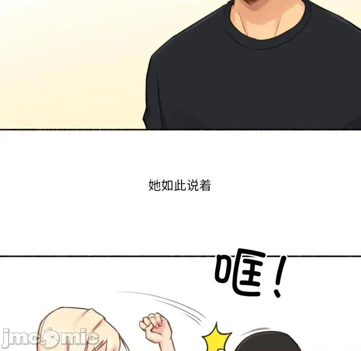 难以置信的故事！ 难以置信的故事！17 难以置信的故事！ 第35页