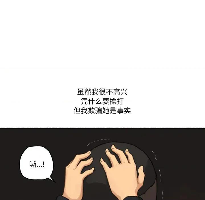 难以置信的故事！ 难以置信的故事！17 难以置信的故事！ 第37页