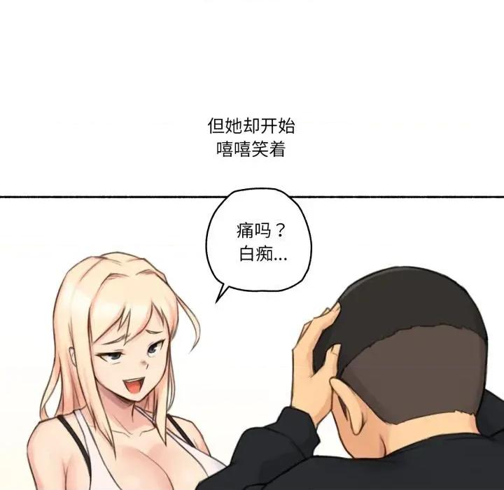 难以置信的故事！ 难以置信的故事！17 难以置信的故事！ 第39页