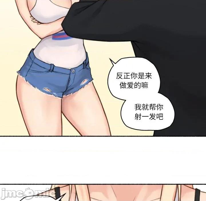 难以置信的故事！ 难以置信的故事！17 难以置信的故事！ 第40页