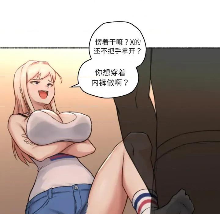 难以置信的故事！ 难以置信的故事！17 难以置信的故事！ 第46页