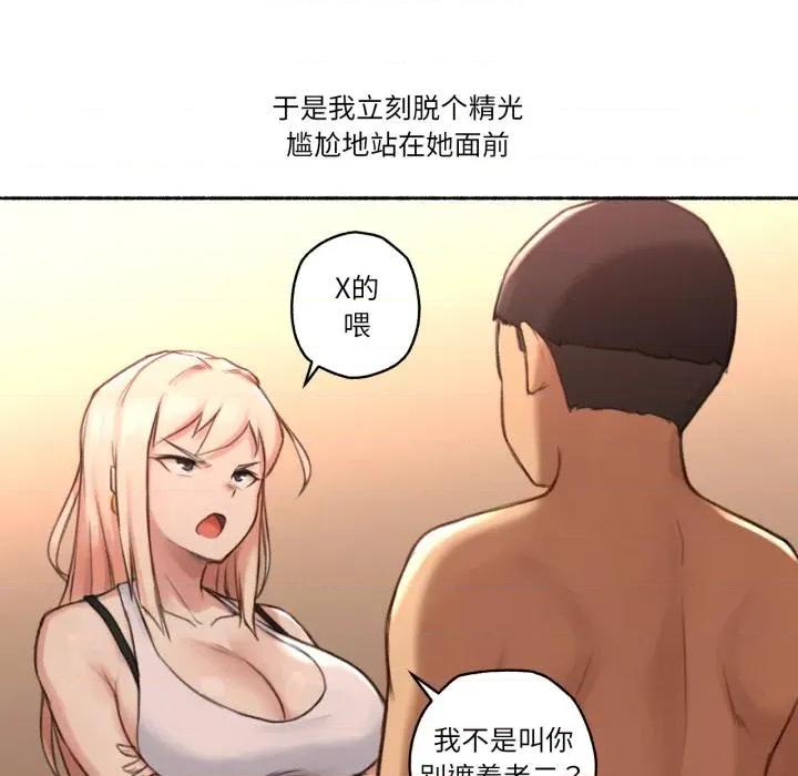 难以置信的故事！ 难以置信的故事！17 难以置信的故事！ 第49页