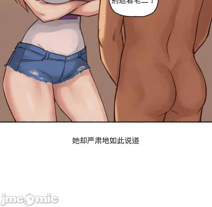 难以置信的故事！ 难以置信的故事！17 难以置信的故事！ 第50页