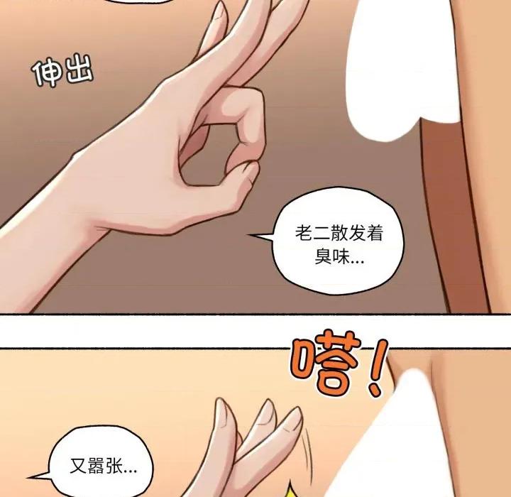 难以置信的故事！ 难以置信的故事！17 难以置信的故事！ 第59页
