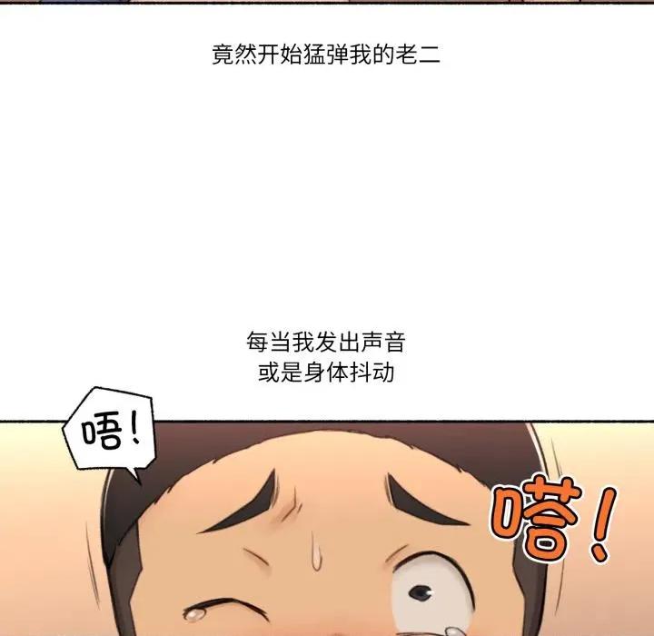 难以置信的故事！ 难以置信的故事！17 难以置信的故事！ 第62页
