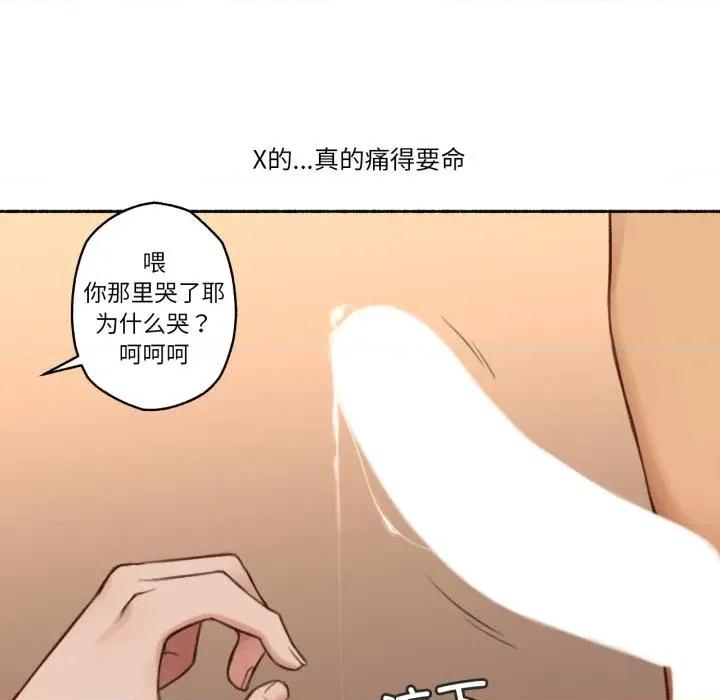 难以置信的故事！ 难以置信的故事！17 难以置信的故事！ 第64页