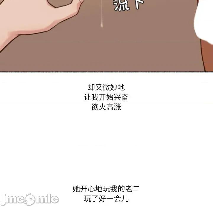 难以置信的故事！ 难以置信的故事！17 难以置信的故事！ 第65页