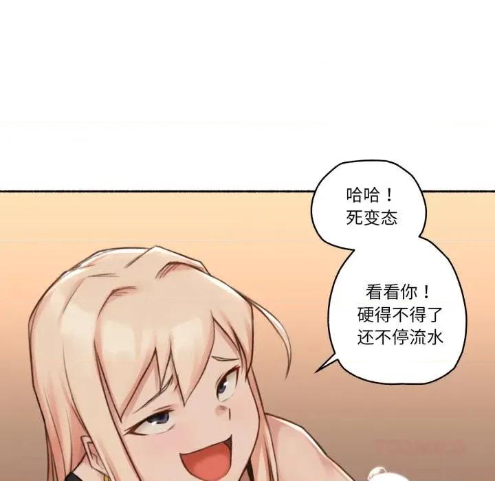 难以置信的故事！ 难以置信的故事！17 难以置信的故事！ 第66页