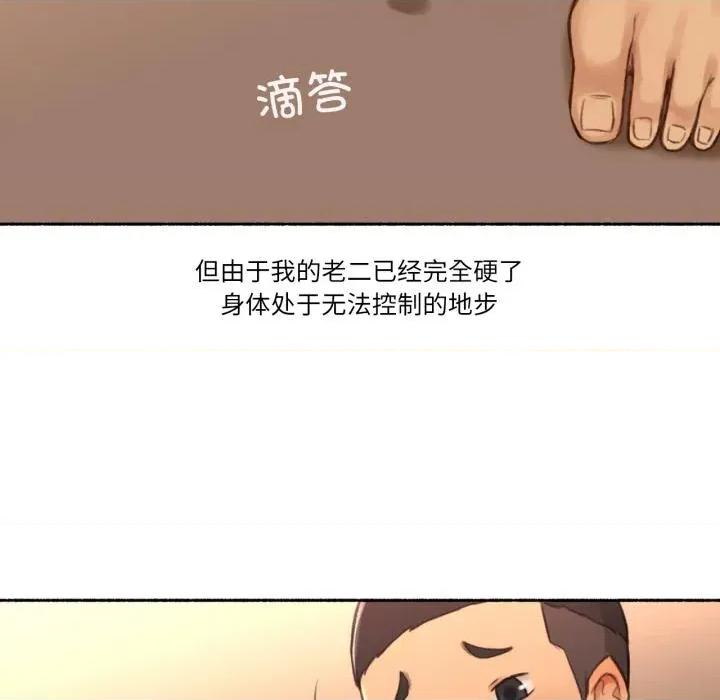难以置信的故事！ 难以置信的故事！17 难以置信的故事！ 第69页
