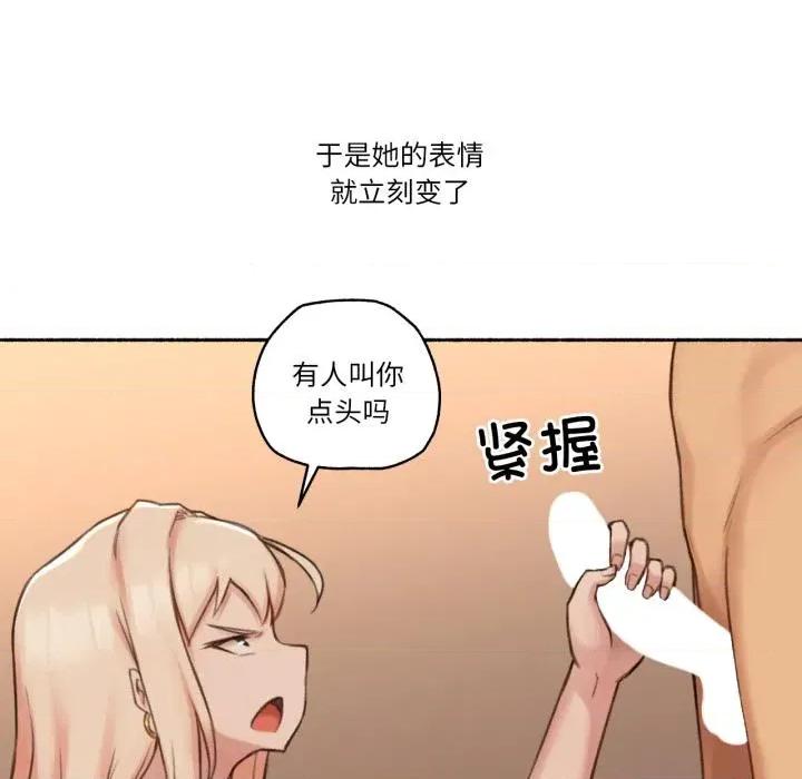 难以置信的故事！ 难以置信的故事！17 难以置信的故事！ 第71页