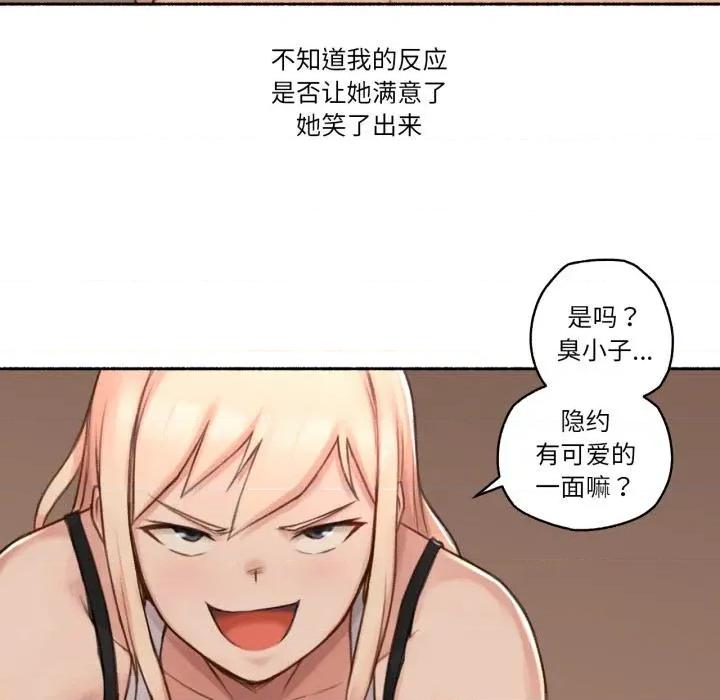 难以置信的故事！ 难以置信的故事！17 难以置信的故事！ 第74页