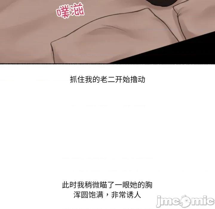 难以置信的故事！ 难以置信的故事！17 难以置信的故事！ 第85页
