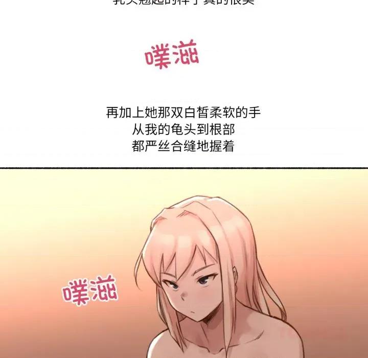 难以置信的故事！ 难以置信的故事！17 难以置信的故事！ 第87页