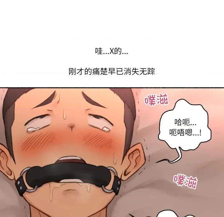 难以置信的故事！ 难以置信的故事！17 难以置信的故事！ 第89页