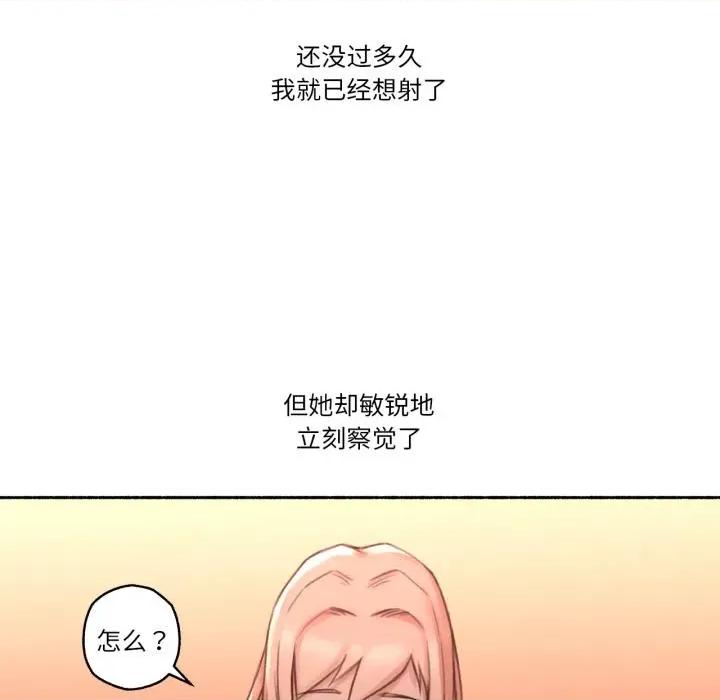 难以置信的故事！ 难以置信的故事！17 难以置信的故事！ 第94页