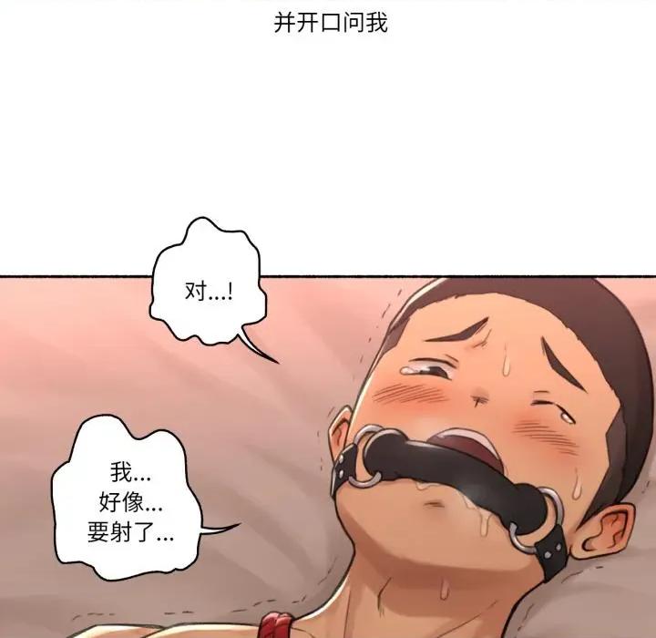 难以置信的故事！ 难以置信的故事！17 难以置信的故事！ 第96页