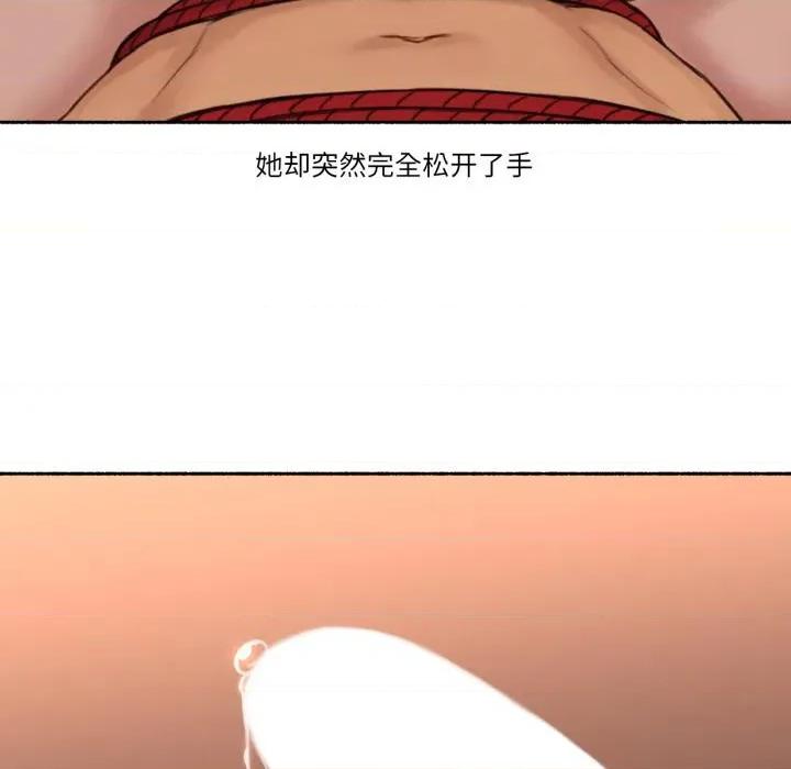 难以置信的故事！ 难以置信的故事！17 难以置信的故事！ 第104页