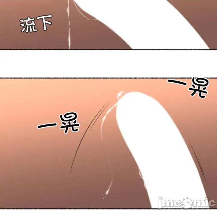 难以置信的故事！ 难以置信的故事！17 难以置信的故事！ 第105页