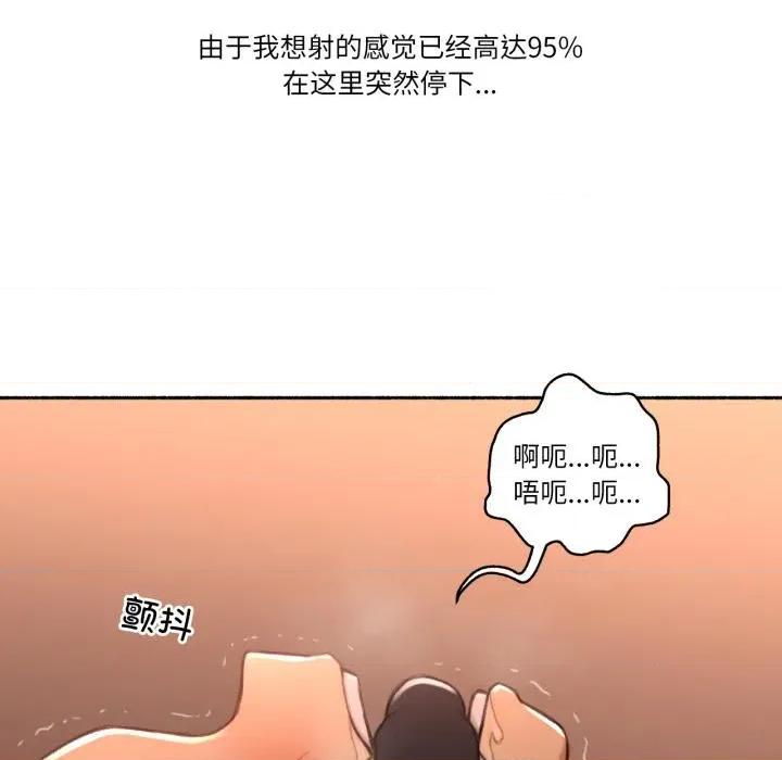 难以置信的故事！ 难以置信的故事！17 难以置信的故事！ 第106页