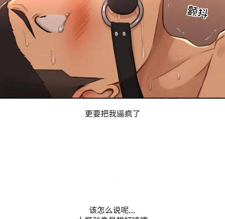 难以置信的故事！ 难以置信的故事！17 难以置信的故事！ 第107页