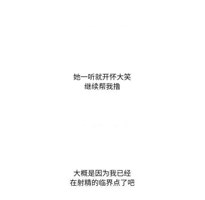 难以置信的故事！ 难以置信的故事！17 难以置信的故事！ 第113页