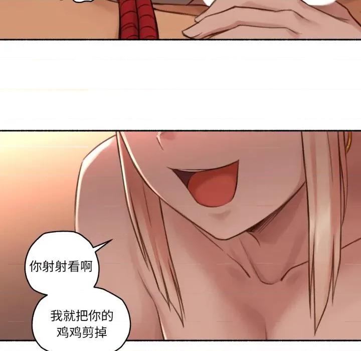难以置信的故事！ 难以置信的故事！17 难以置信的故事！ 第119页