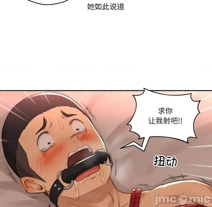 难以置信的故事！ 难以置信的故事！17 难以置信的故事！ 第120页