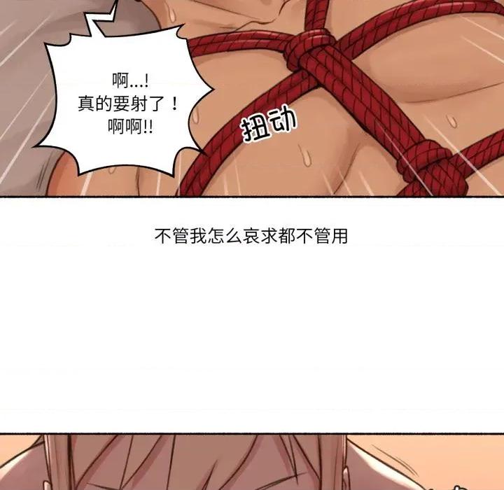 难以置信的故事！ 难以置信的故事！17 难以置信的故事！ 第121页