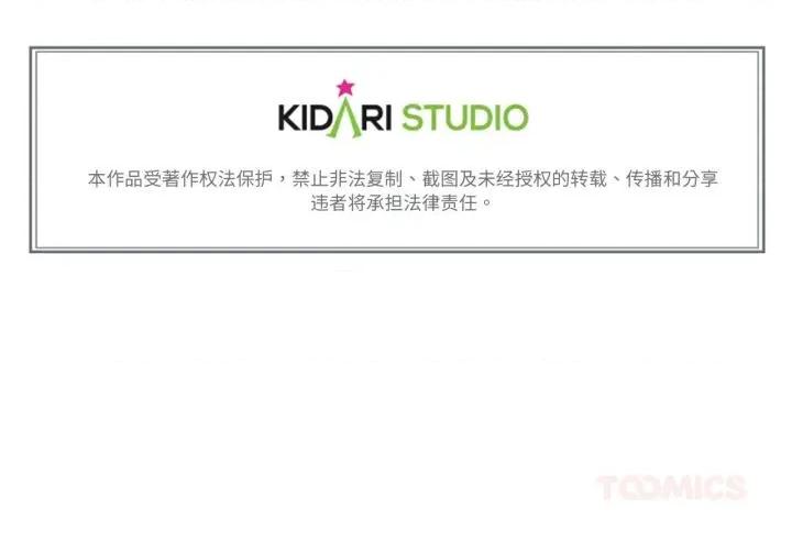 难以置信的故事！ 难以置信的故事！17 难以置信的故事！ 第129页
