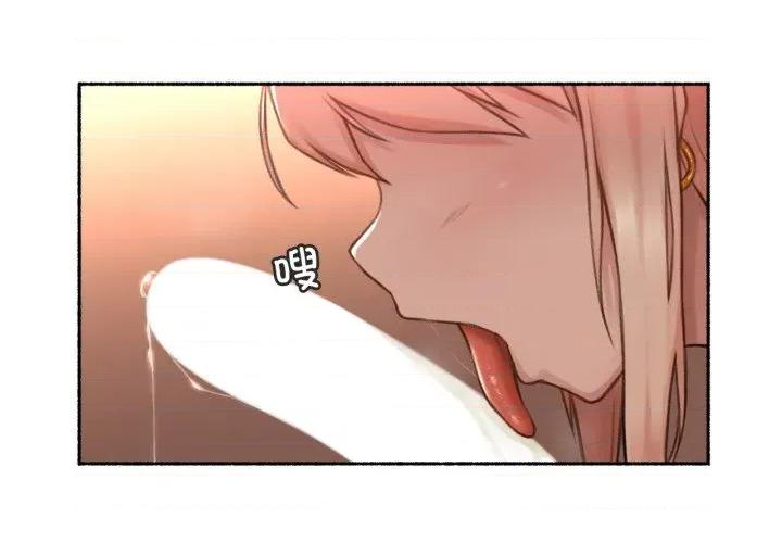 难以置信的故事！ 难以置信的故事！-难以置信的故事！ 第18话 第3页