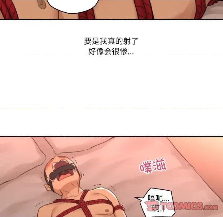 难以置信的故事！ 难以置信的故事！-难以置信的故事！ 第18话 第14页