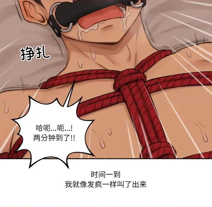 难以置信的故事！ 难以置信的故事！-难以置信的故事！ 第18话 第23页