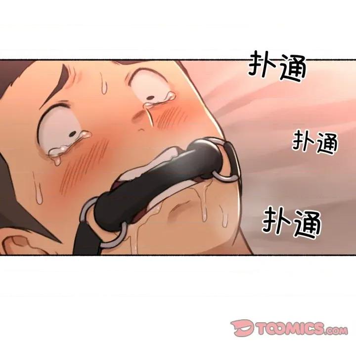 难以置信的故事！ 难以置信的故事！-难以置信的故事！ 第18话 第26页