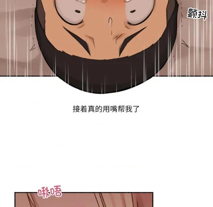 难以置信的故事！ 难以置信的故事！-难以置信的故事！ 第18话 第31页