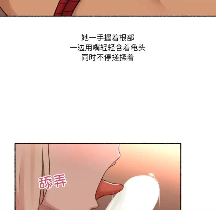 难以置信的故事！ 难以置信的故事！-难以置信的故事！ 第18话 第36页