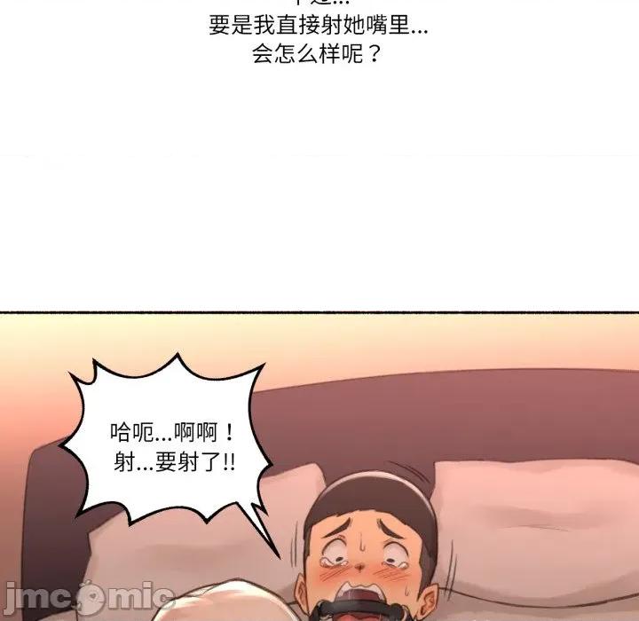难以置信的故事！ 难以置信的故事！-难以置信的故事！ 第18话 第40页