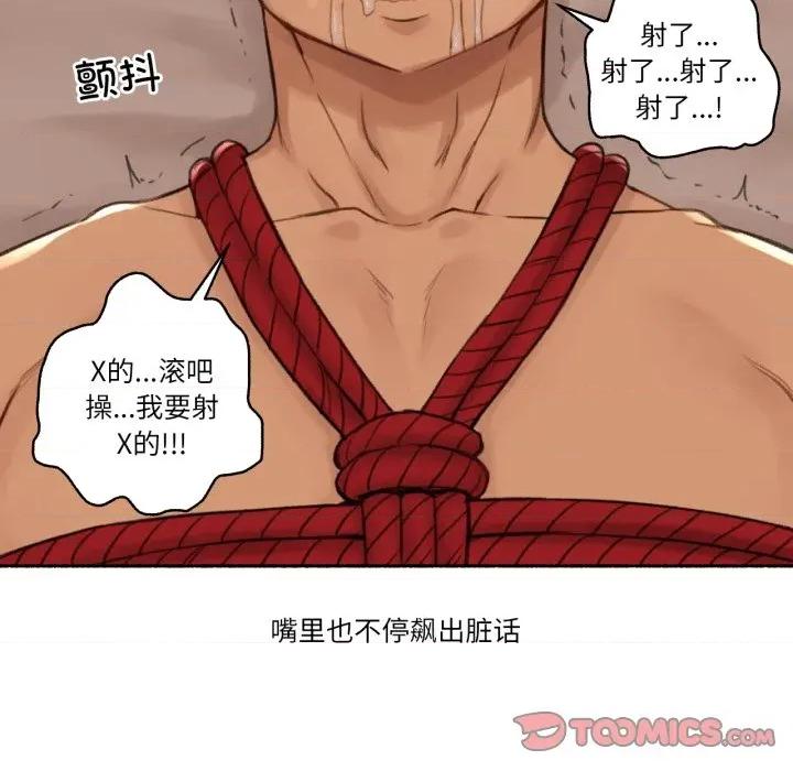 难以置信的故事！ 难以置信的故事！-难以置信的故事！ 第18话 第62页