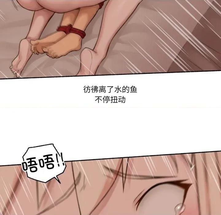 难以置信的故事！ 难以置信的故事！-难以置信的故事！ 第18话 第66页