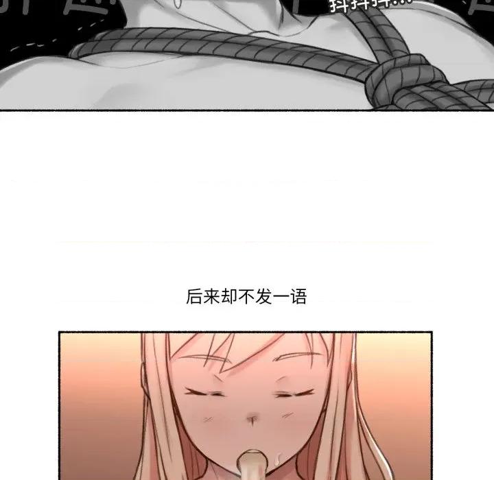 难以置信的故事！ 难以置信的故事！-难以置信的故事！ 第18话 第77页