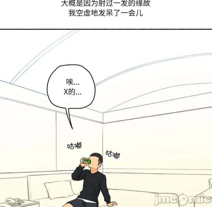 难以置信的故事！ 难以置信的故事！-难以置信的故事！ 第18话 第95页