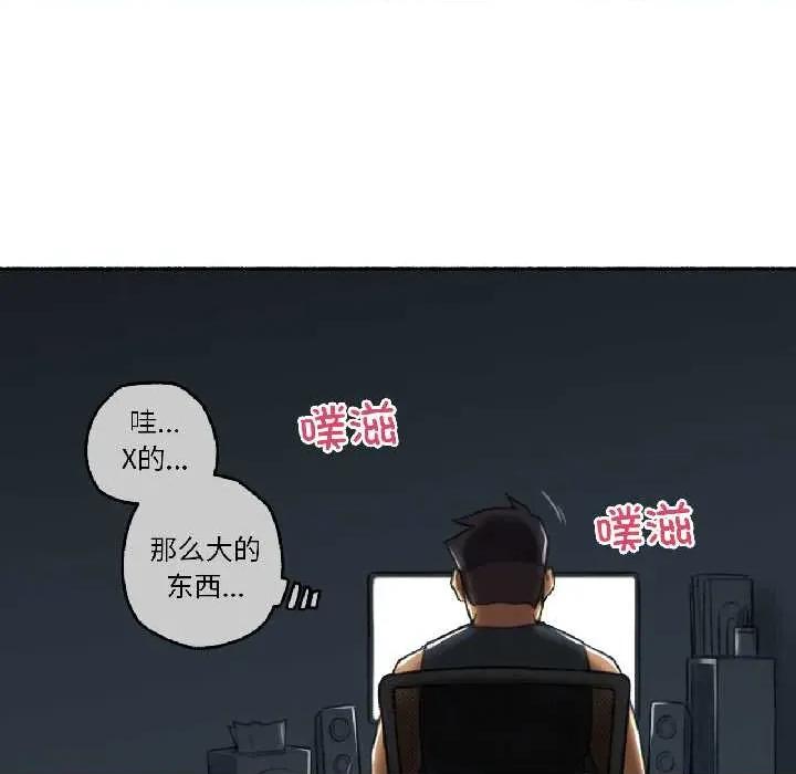 难以置信的故事！ 难以置信的故事! 第21页