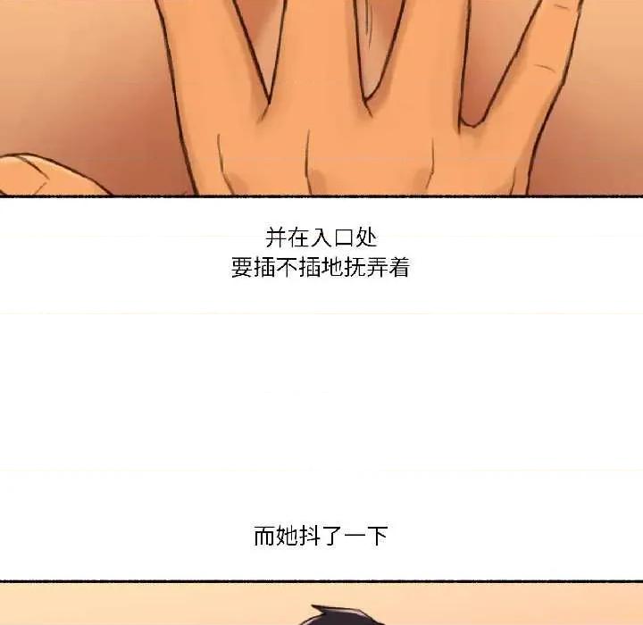 难以置信的故事！ 难以置信的故事! 第42页