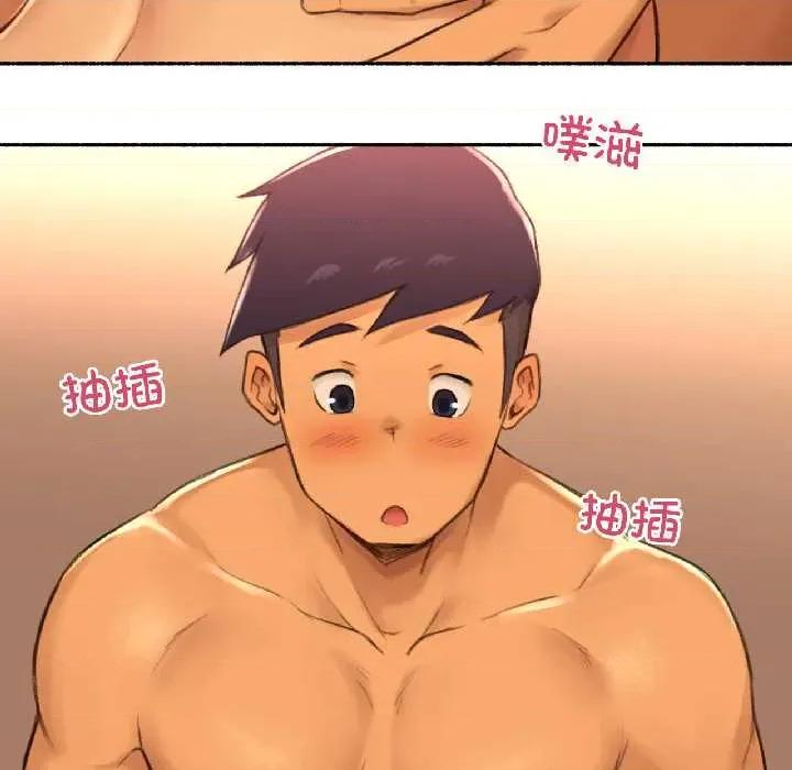 难以置信的故事！ 难以置信的故事! 第52页