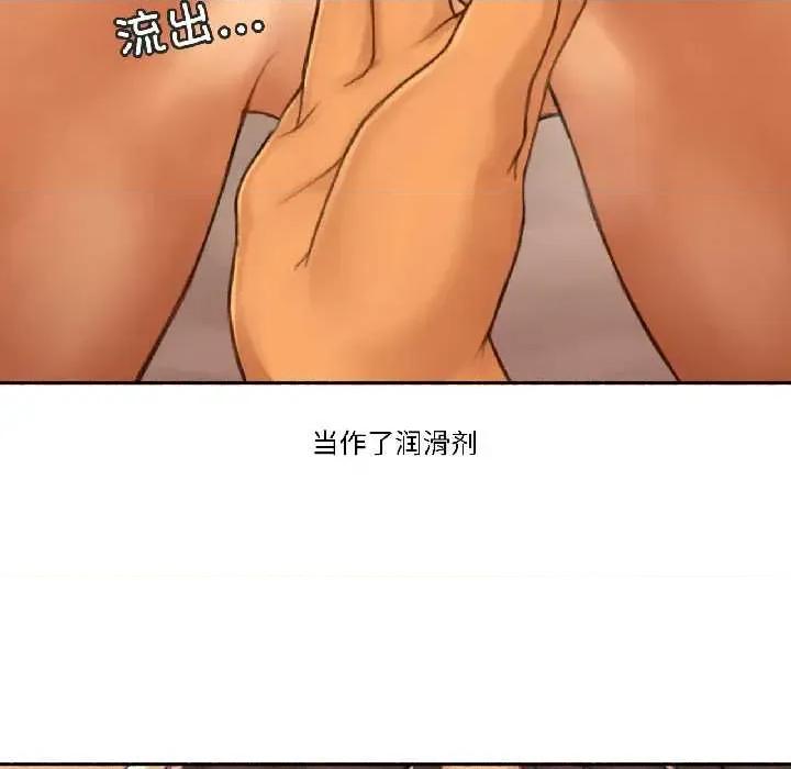 难以置信的故事！ 难以置信的故事! 第57页