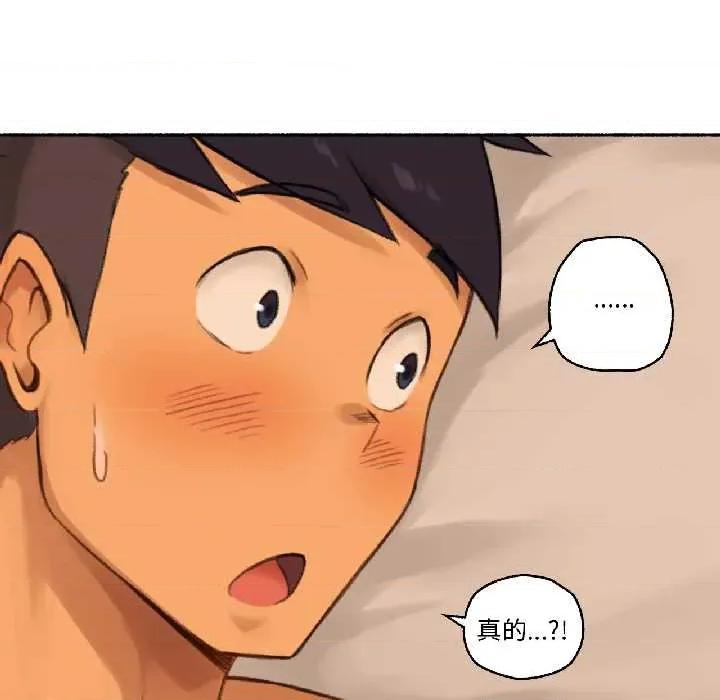 难以置信的故事！ 难以置信的故事! 第84页