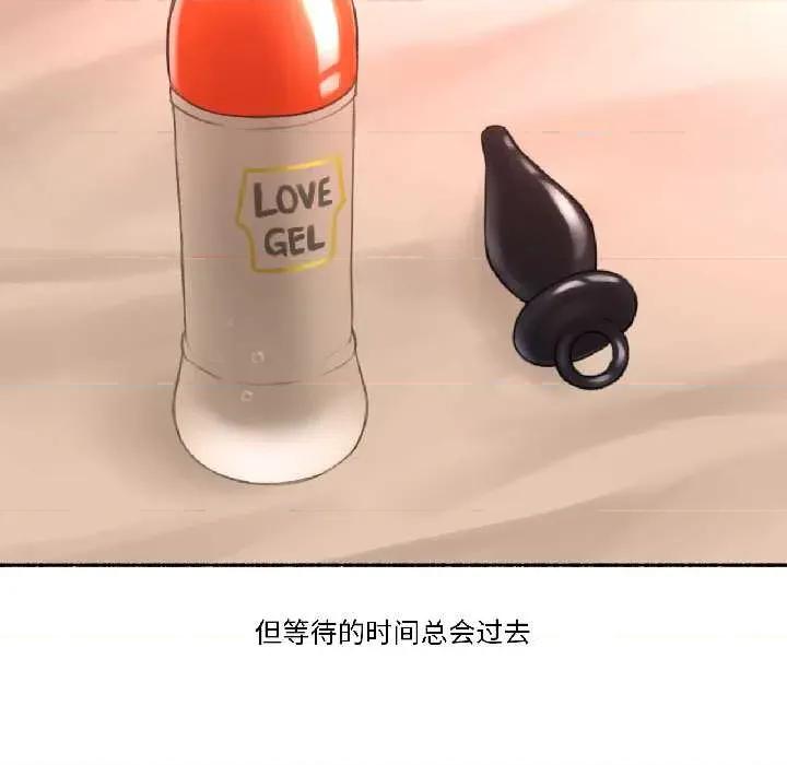 难以置信的故事！ 难以置信的故事! 第89页