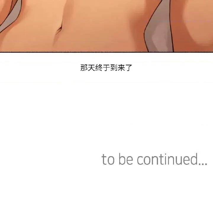 难以置信的故事！ 难以置信的故事! 第96页
